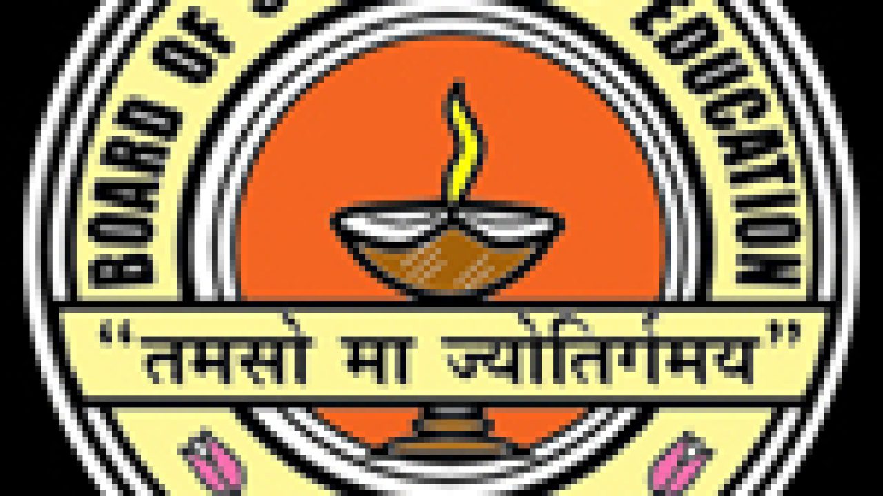 axom sarba shiksha abhijan mission logo clipart